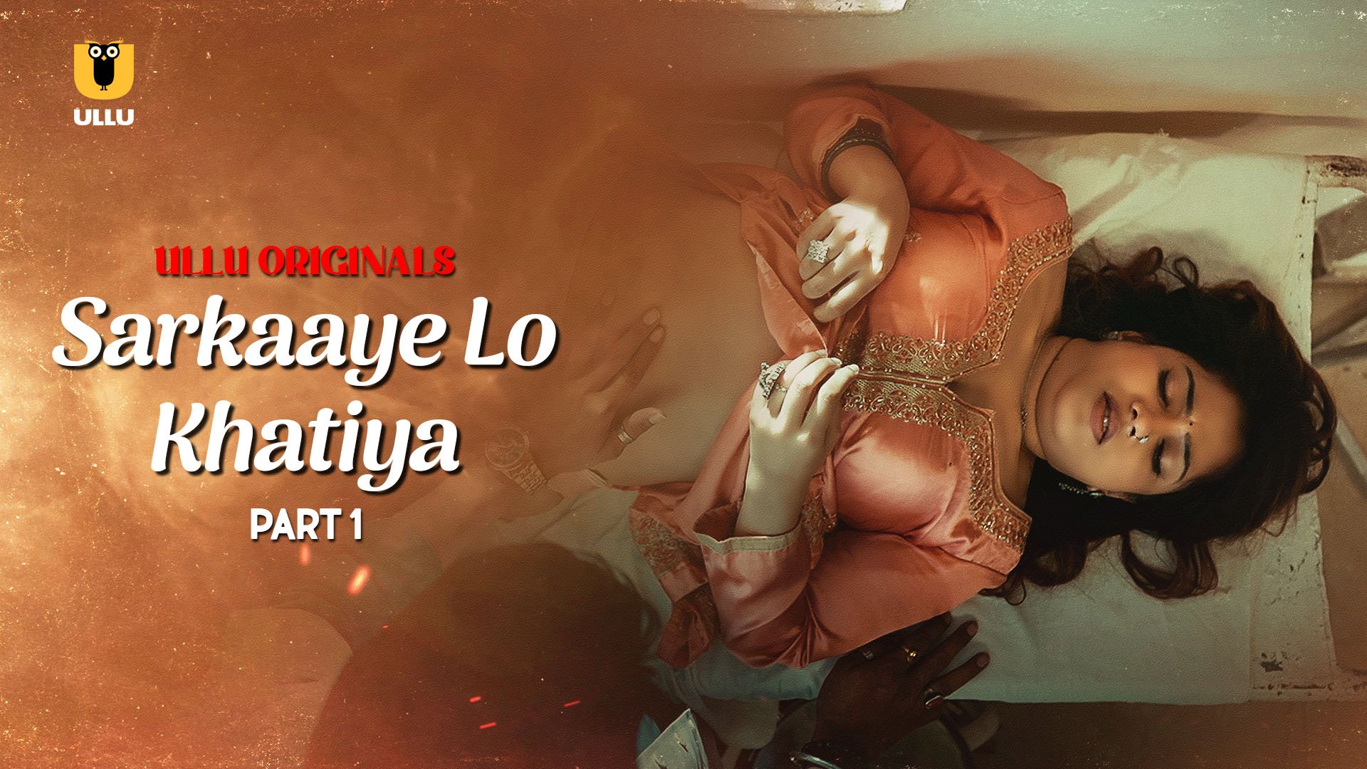 Sarkaaye Lo Khatiya Ullu